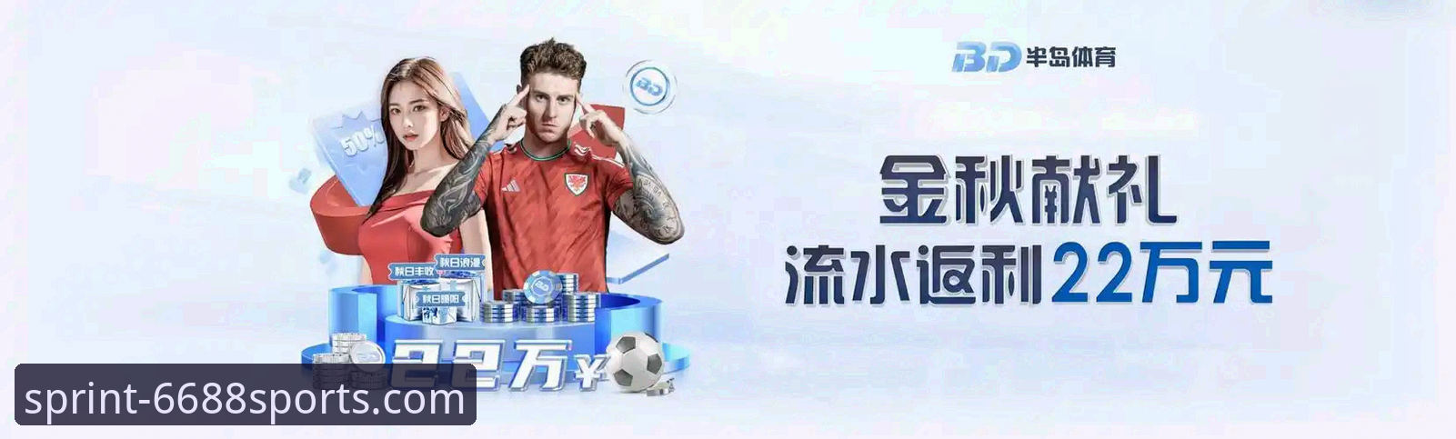 3步精通6688体育APP官方下载使用指南：从安装到投注的完整解析