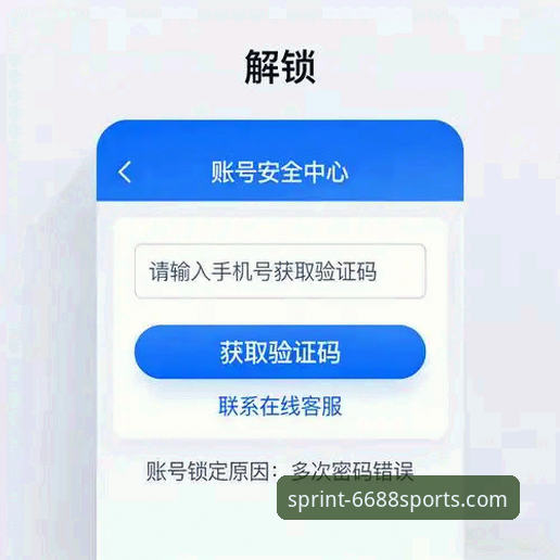 6688体育APP官方下载、注册与使用完整指南