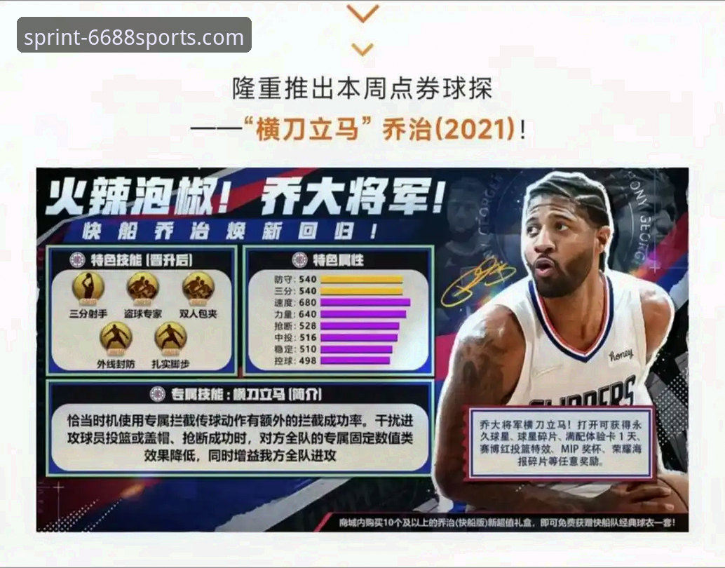 体育APP官方版官方下载 从骑士魔术激战,学习NBA观赛与数据追踪的实用指南
